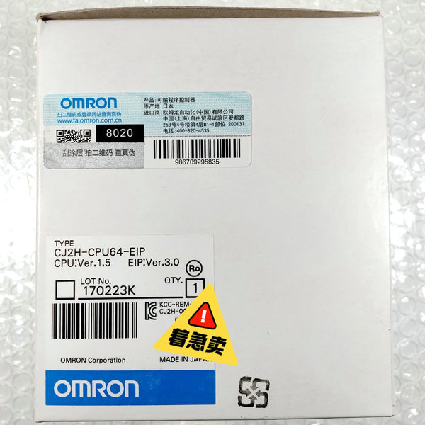 Omron CJ2H-CPU64-EIP