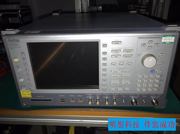 Anritsu MT8820C