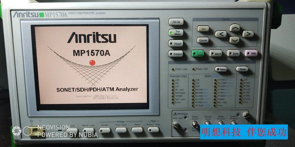 Anritsu MP1570A