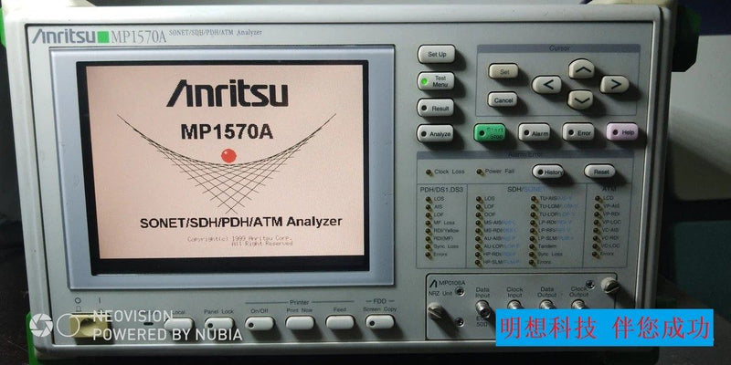 Anritsu MP1570A