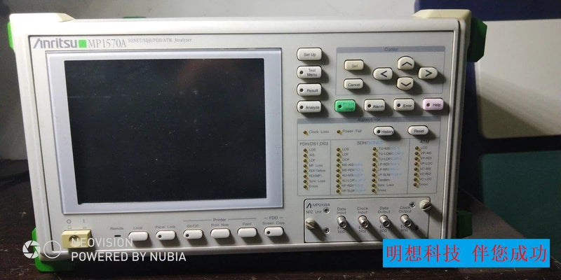 Anritsu MP1570A