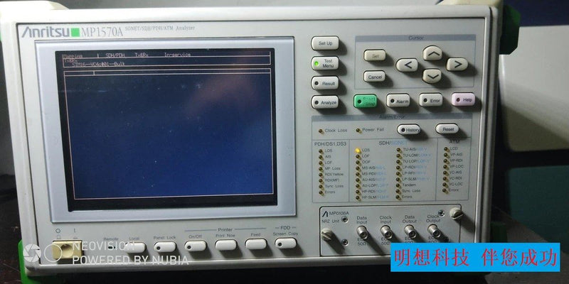 Anritsu MP1570A