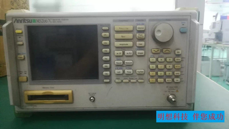 Anritsu MS2667C