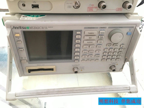 Anritsu MS2661C