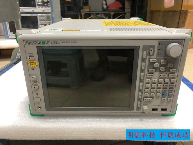 Anritsu MP1800A