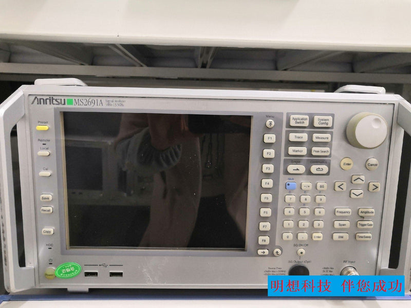 Anritsu MS2691A